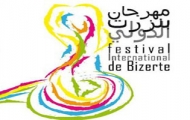 Festival International de Bizerte - 27ème édition